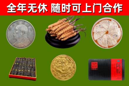 阜新回收礼品